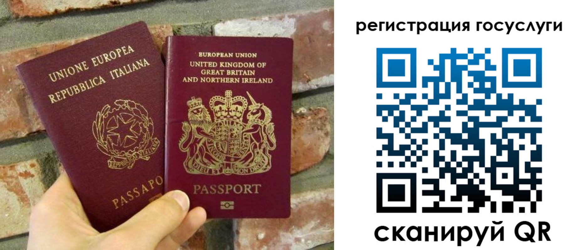 регистрация для дет. сада в Пушкино