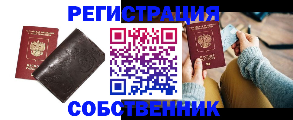 регистрация для дет. сада в Пушкино